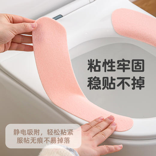 【茶花】懒人无痕吸附式马桶垫坐便器马桶套 商品图5