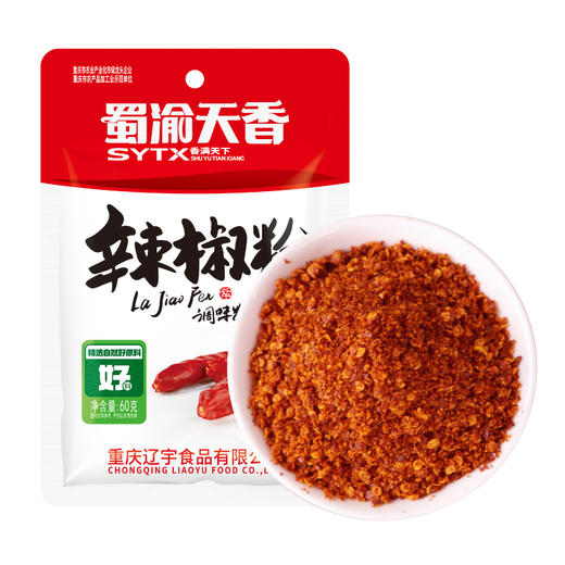 蜀渝天香辣椒粉60g 商品图7