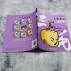 独自谋生 商品缩略图3