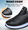 【需要拍大一码，尺码偏小一码】凡登奇男女防水保暖鞋，升级兔毛内里，聚热保暖，轻盈蓬松；pu皮革鞋面防水防污好打理、懒人一脚蹬，穿脱方便。 商品缩略图3