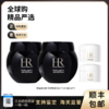 【保税仓直发】HR/赫莲娜活颜修护晚霜黑绷带50ml*2日霜5ml*2 商品缩略图0