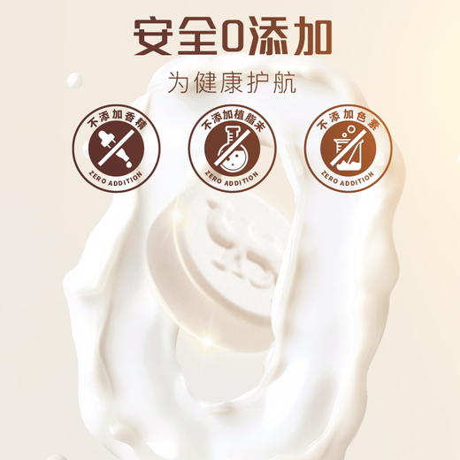 天昆果王 新疆骆驼奶片 128g/袋 休闲解馋零食 独立装 老少皆宜 商品图3