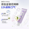 【丸丫专享】悦哺幼儿乳牙牙膏 商品缩略图0