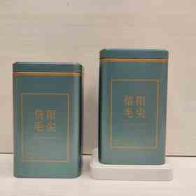 1.3元/个【品茗信阳毛J125克.蓝】整箱200个.整箱包邮