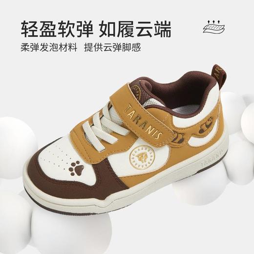 【春上新】8楼泰兰尼斯3阶幼儿园25秋季新款休闲轻便防滑耐磨休闲板鞋小童时尚熊猫板鞋 吊牌价：568  活动价：499到店第二双半价 商品图0