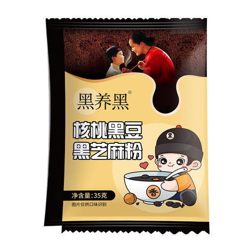 【新年礼】拍1发10，多种口味混搭糊糊 商品图2