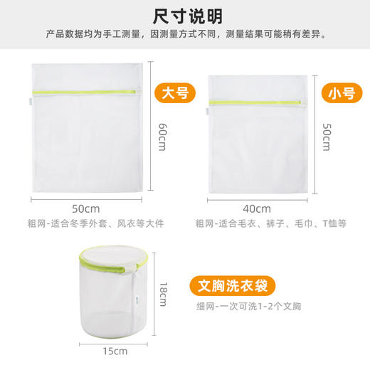 【茶花】洗衣袋洗衣机衣服洗护袋脏衣袋 商品图4