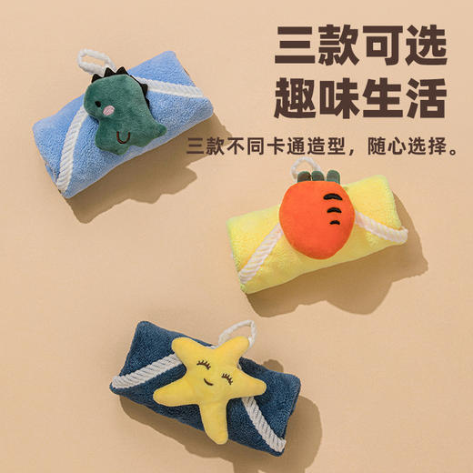 【茶花】卡通软绒擦手巾吸水性强 商品图3