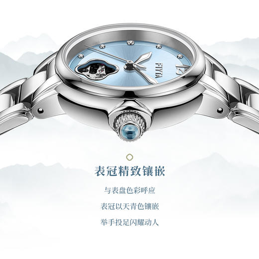 【新品】飞亚达倾城系列机械女表LA865022.WLW 商品图2