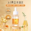 【会员尊享】孔凤春双抗精华油30ml 商品缩略图6