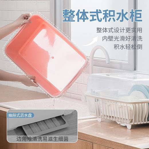 【茶花】欧式带盖沥水碗柜厨房碗筷收纳柜 商品图2