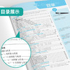【华师大版】2026年春实验班提优训练  九年级数学(下) 华师大版 商品缩略图4