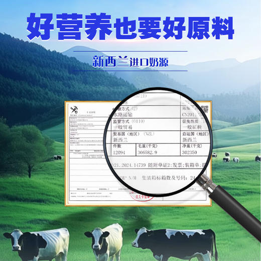 【哈德·爱因斯坦】神经酸高钙中老年人正品营养奶粉 商品图5