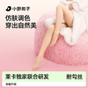 小野和子双层光腿神器第5代Y2541500101   单件装连裤袜 商品缩略图3