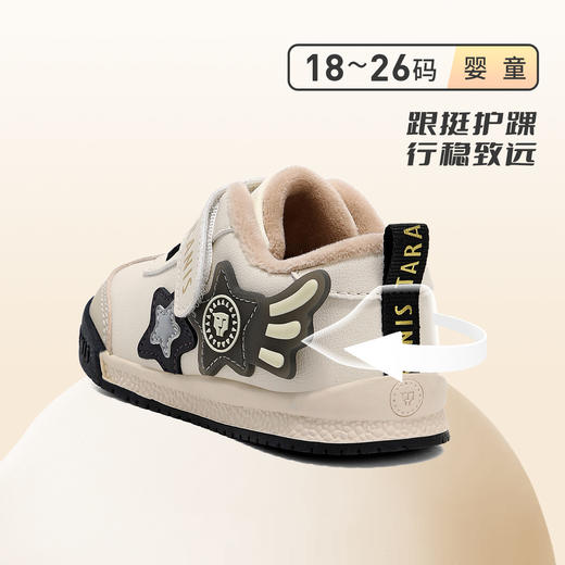 泰兰尼斯宝宝学步鞋冬季新款童鞋男童面包鞋加绒保暖机能鞋女童鞋T01T5D8329 商品图3