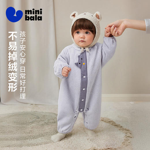 【净电绒】迷你巴拉婴童摇粒绒连体衣男女宝宝抗静电毛绒爬服保暖 商品图1