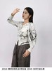 74T20319#螺纹拉链扎染V领长袖 商品缩略图2