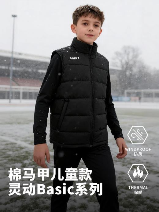 【青少年】蜂锐灵动BASIC系列棉服&棉马甲 商品图5
