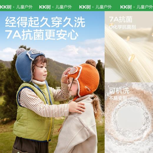 KK树儿童飞行员帽子宝宝秋冬针织护耳帽男童女孩保暖2025新款洋气小小机长护耳飞行帽 商品图4