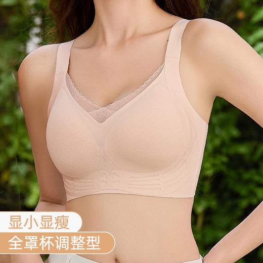 雅黛俪无痕内衣女调整型文胸塑形提拉大胸显小防下垂大码胸罩2025 商品图8