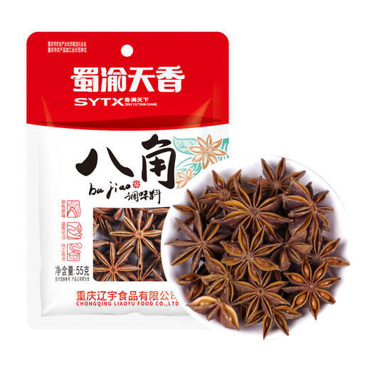 蜀渝天香八角55g 商品图5