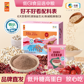 【秋冬热卖！】中粮悠采低GI红豆薏米粉510g 特别添加益生元 糖友老人孕妇可食