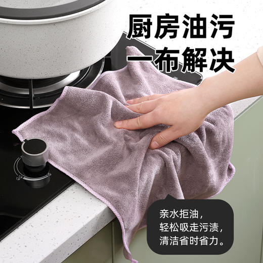 【茶花】柔软多用巾双面绒吸水抹布 商品图2