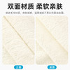 【茶花】柔软多用巾双面绒吸水抹布 商品缩略图1