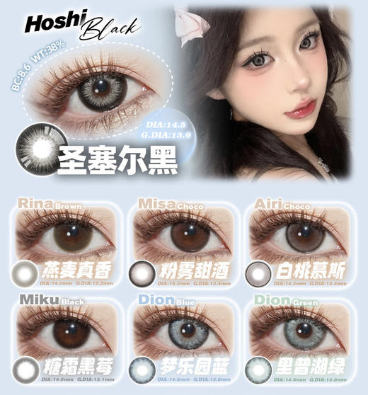 【半年抛】MILCACON&Winni半年抛全系列 商品图0