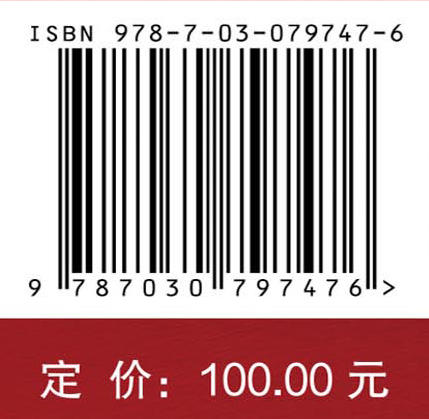 军队院校精品课程建设研究 商品图4