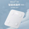 【京东热卖榜第一】WOLO/沃乐 智能体脂秤 APP充电款 青春版 商品缩略图0