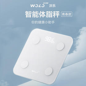 超值七天机：小米有品，京东体脂称热卖榜第一！单款销量超100万！好评如潮