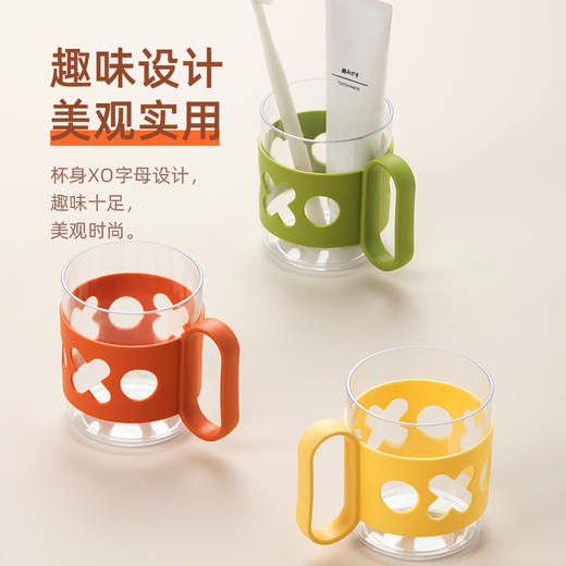 【茶花】XO字母趣味口杯刷牙杯450ml 商品图5