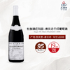 2008 Dugat-Py Mazis Chambertin 杜加酒庄玛兹-香贝丹干红葡萄酒 2008 商品缩略图1