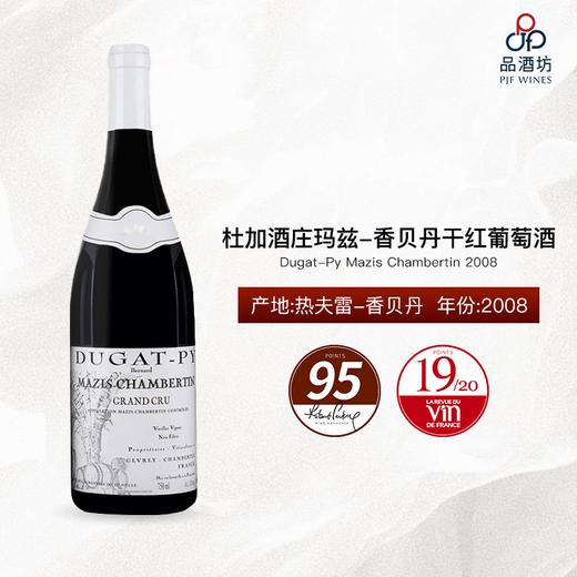 2008 Dugat-Py Mazis Chambertin 杜加酒庄玛兹-香贝丹干红葡萄酒 2008 商品图1