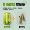 【茶花】自由系列冰箱保鲜盒餐盒便当盒 商品缩略图3