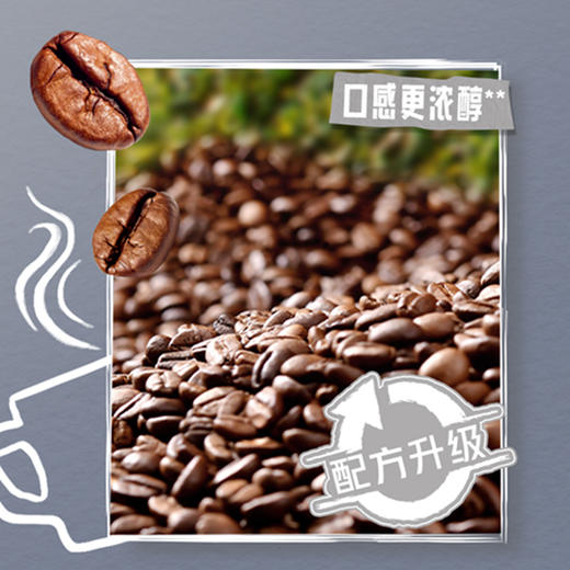 雀巢（Nestle）咖啡 速溶 2合1 无蔗糖 微研磨 冲调饮品 24条*11g 新老包装随机发 商品图1