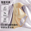 彗星天使琥珀鎏光久穿不变形奢华大U美背聚拢提拉丝缎润感文胸Z03# 商品缩略图2