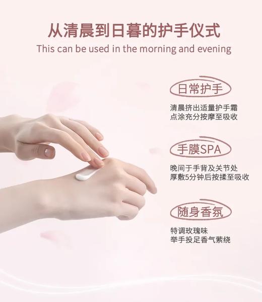 澳洲进口Oliviam/澳莉维亚 玫瑰绵羊油护手霜70g/支 商品图2