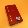 《自信人生二百年》2026年诗词日历，随书附赠钢笔1支 商品缩略图3
