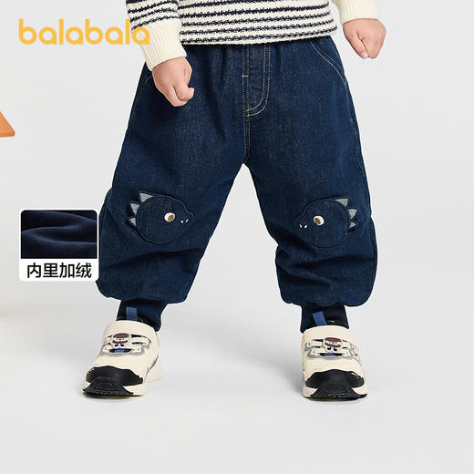 【商场同款】巴拉巴拉宝宝牛仔裤加绒气球裤男童秋冬2025新款长裤 商品图1