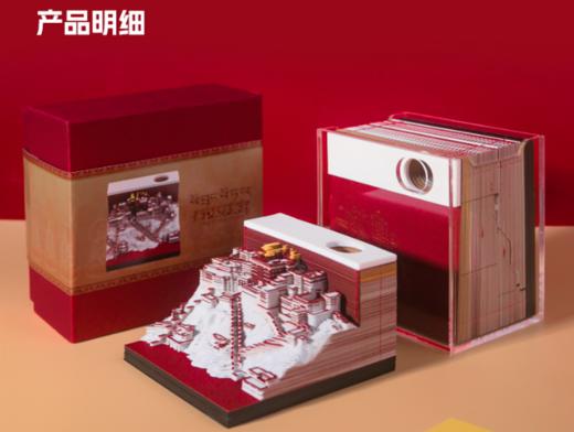 3D便签定制 商品图2