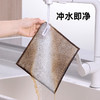 【茶花】双层银丝清洁巾洗碗巾刮擦力强 商品缩略图5