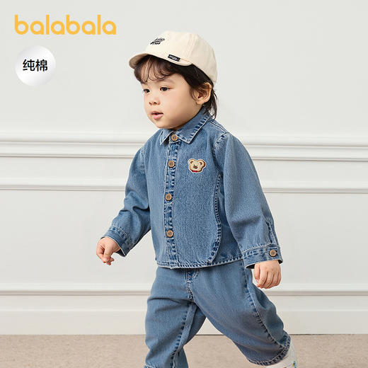 【商场同款】巴拉巴拉宝宝长袖套装牛仔两件套男童秋装2025新款萌 商品图0