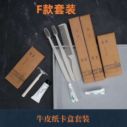 F款牛皮纸卡盒套装系列 商品图0