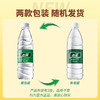 怡宝纯净水 555ml 商品缩略图3