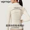 YOTTOY新款腰精奶皮衣长款瑜伽外套收腰塑形健身服运动训练骑行上衣秋 商品缩略图3