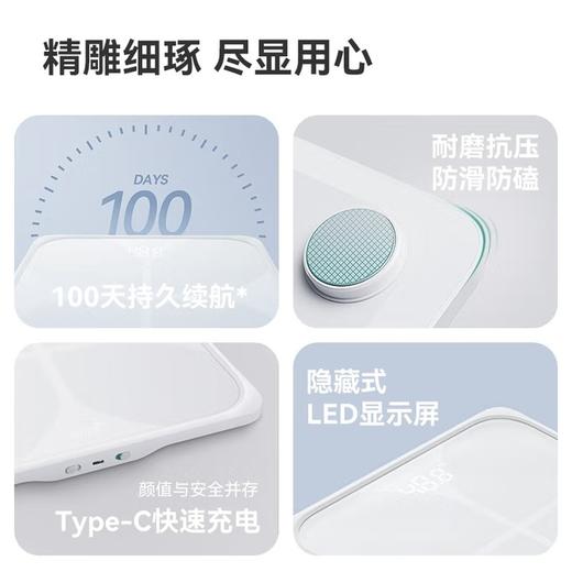 【小米有品】WOLO/沃乐 智能体脂秤Pro版 升级大秤面 19项数据测量 BFSITO-300 PRO 商品图1