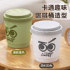 【茶花】星咖趣味桌面垃圾桶弹盖垃圾桶 商品缩略图2