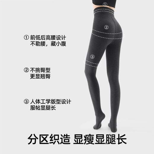 小野和子羊毛棉裤袜第2代 均码版Y2531401001 商品图3